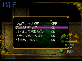 The Dungeon RPG Debug Menu.png