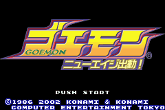 Title Screen