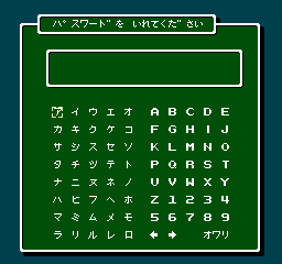 WorldSuperTennis Password.png