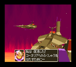 Sf2june8cutscene1.png