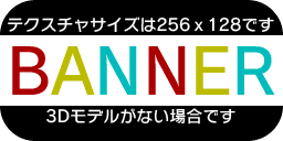 3DS-DummyBanner.png