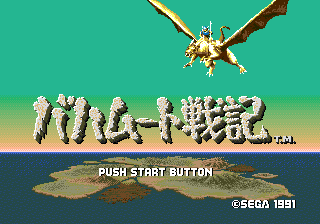 Title Screen