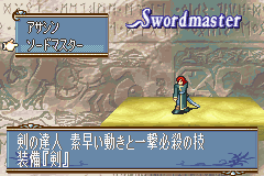 Fire Emblem - The Sacred Stones J Promo Screen.png