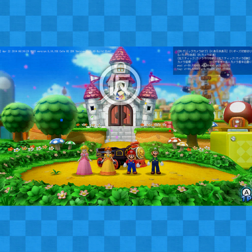 Mario-Party-10-Debug-Screen-1.png