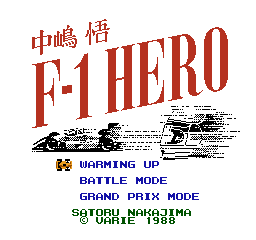 Nakajima Satoru - F-1 Hero title.png