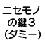 ACRAJLMJapaneseTextDummy9.png