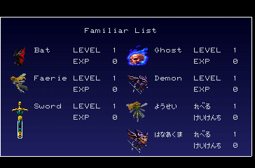 SotN Japanese Familiars.png