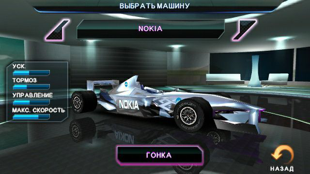 As5nokia.png