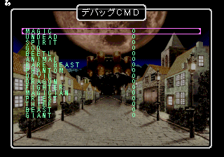 Wizardry Empire 2 Oujo no Isan Debug Menu Monster Kills.png