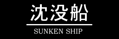 DarkCloud Suken shpp.png