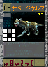 PSOEp3-beta-card-17 mdl servagewolf.y.png