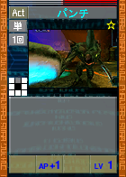 PSOEp3-beta-card-38 punch.y.png