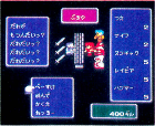 Final Fantasy Famitsu36 weapon shop.png