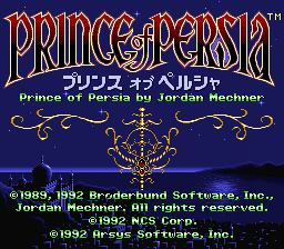 Prince of Persia SNES JP Title.png