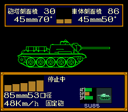 Koutetsu no Kishi SU85 Side.PNG