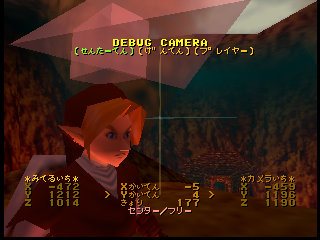 OoT-Death Mountain Crater 2 Comp.png