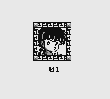 Ranma 1-2 Netsuretsu Kakutou Hen Visual Test.png