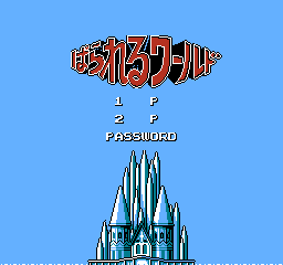 Title Screen