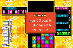 Dr. Mario & Panel de Pon PDP Slow1.png