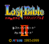 Title Screen