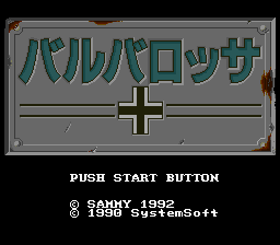 Title Screen