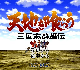 Title Screen