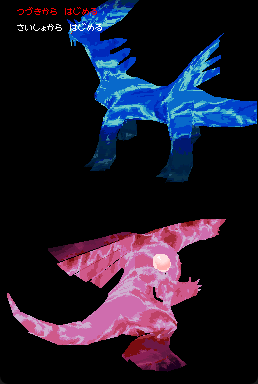 PkmnBW Proto Manimenu26112008.png