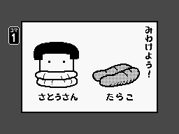 WarioWareDIY-JBread.png