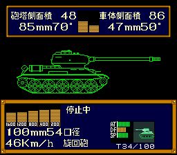 Koutetsu no Kishi T34 100 Side.PNG