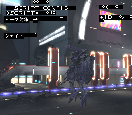 Xenosaga Episode II-Debugmenu8.png