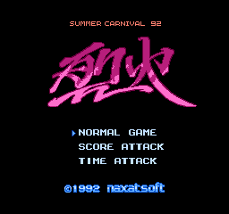 Title Screen