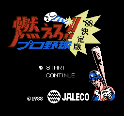 Moero!! Pro Yakyuu '88 - Ketteiban (Japan) title.png