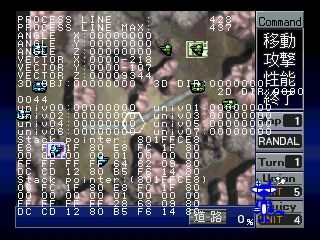 Nectaris PS Debug Menu (1).png