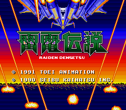 Raiden Densetsu SNES-title.png