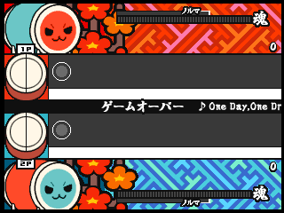 Taiko6-onedayonedr.png