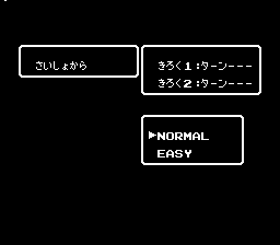 Fire Emblem Gaiden-easy.png