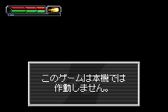 あなたがお粗末な横柄な縮退このゲームを購入する。