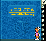 Mario Tennis GBC jpn dictionary.png