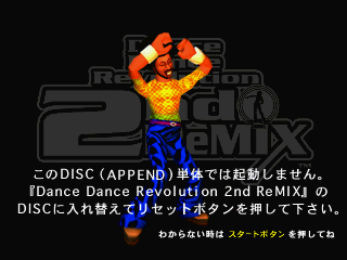 Ddr2ndAPPEND1-error1.png