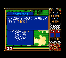 Xak2MSX2-debug3.png