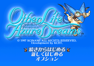 Other Life Azure Dreams-title.png
