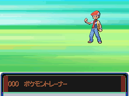 Pokemon Diamond Debug Trainer Sprite Test.png