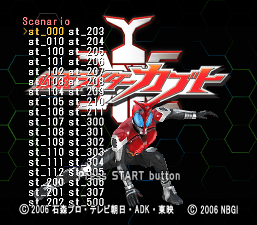 Kamen Rider Kabuto - Debugmenu2.png