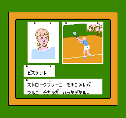 MoeroProTennis Player (1).png