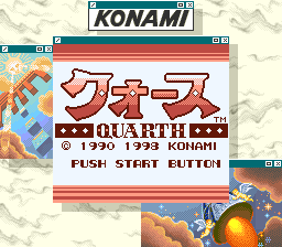 KGBCVol4 SGB-JP Quarth Title.png