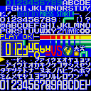 Art of Fighting SNES Unused Font.png