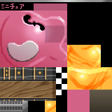 DMMSMM-GUITAR-WITHJPTEXTINIT.png