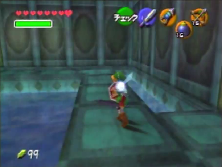 OoT-Morpha's Lair2 April98.png