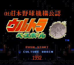 Title Screen