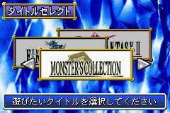 Ooh, what's the monster collecting?